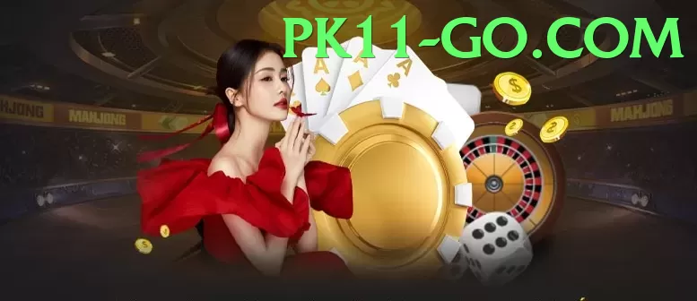 Lottery Games - pk11 - Independence Day educational quiz